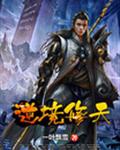 澳