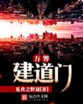 罨